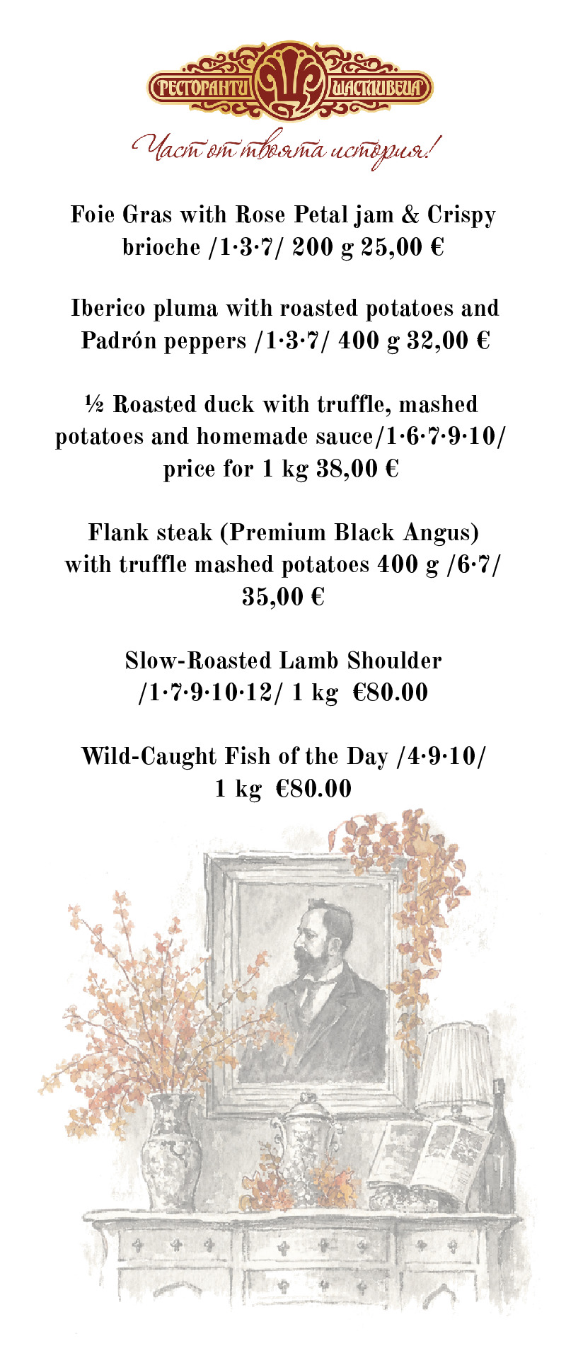 Special Menu